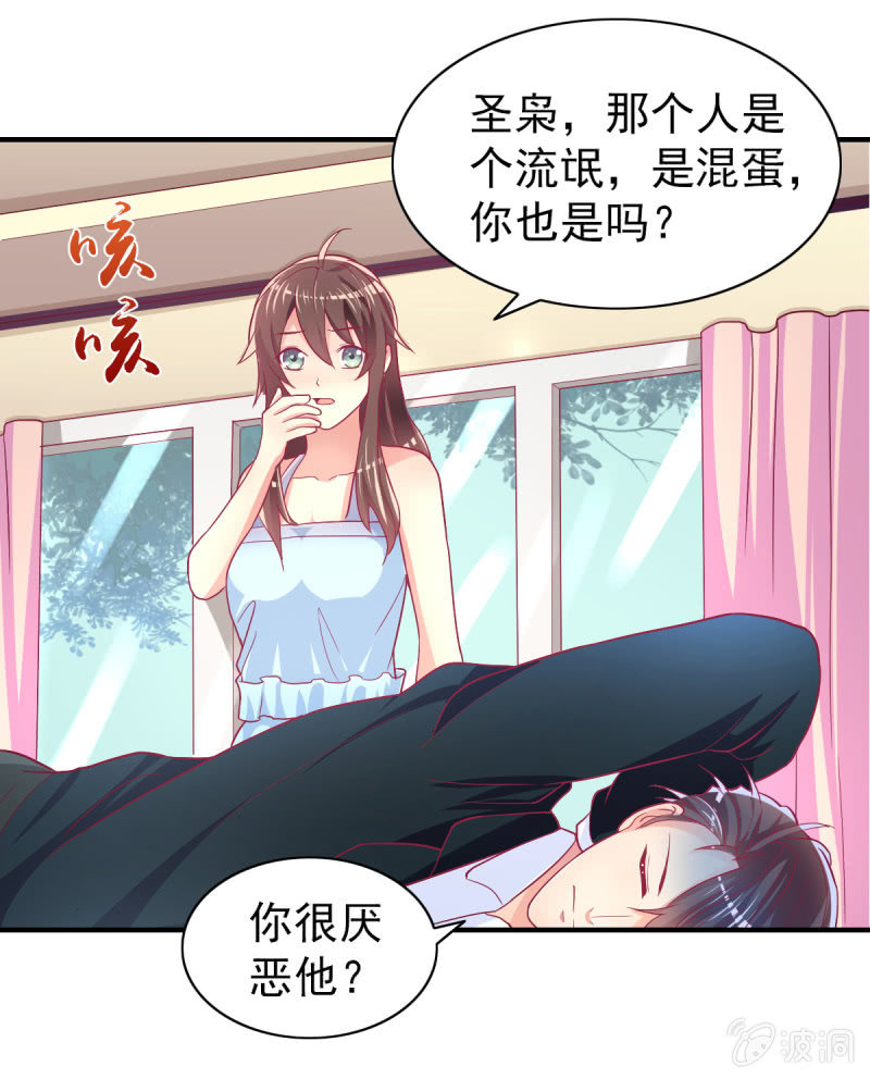 50.你嫉妒吗？-第52话