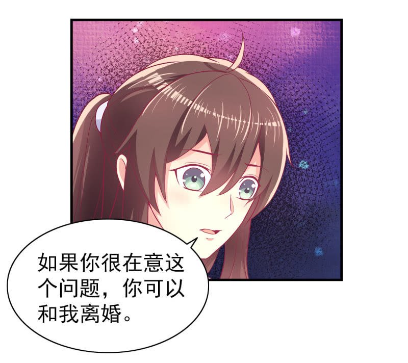 50.你嫉妒吗？-第52话