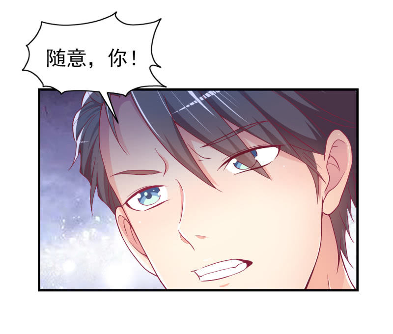 50.你嫉妒吗？-第52话