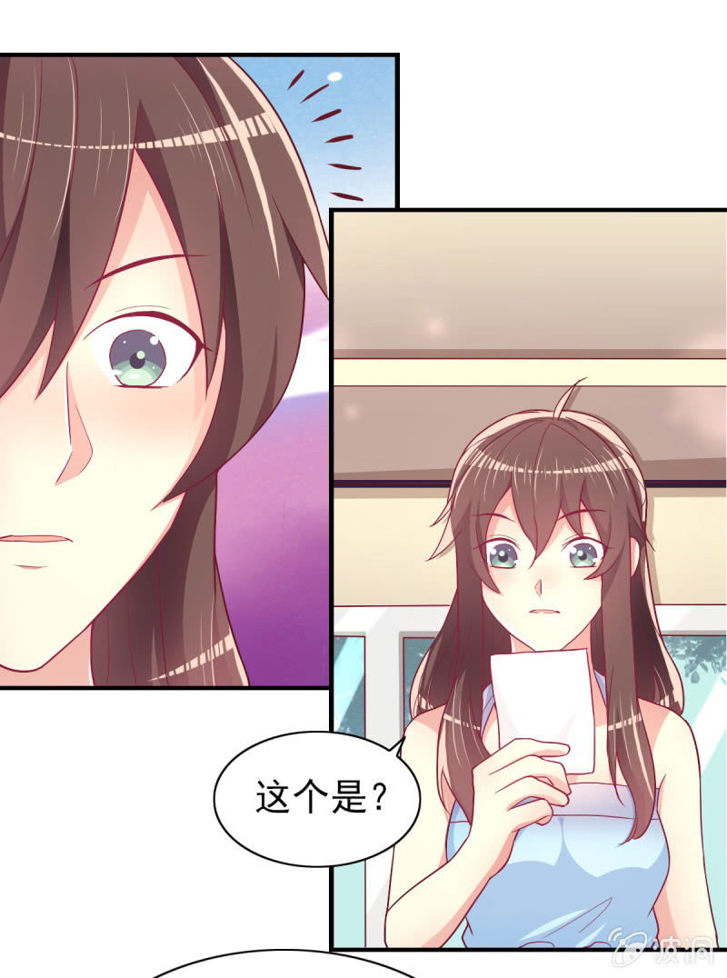 50.你嫉妒吗？-第52话