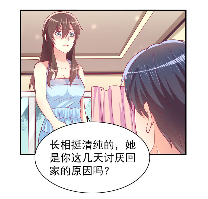 50.你嫉妒吗？-第52话