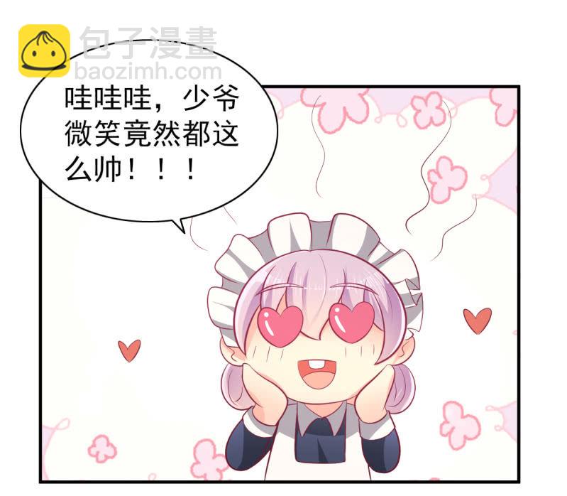 52.单纯的希望你爱我-第54话