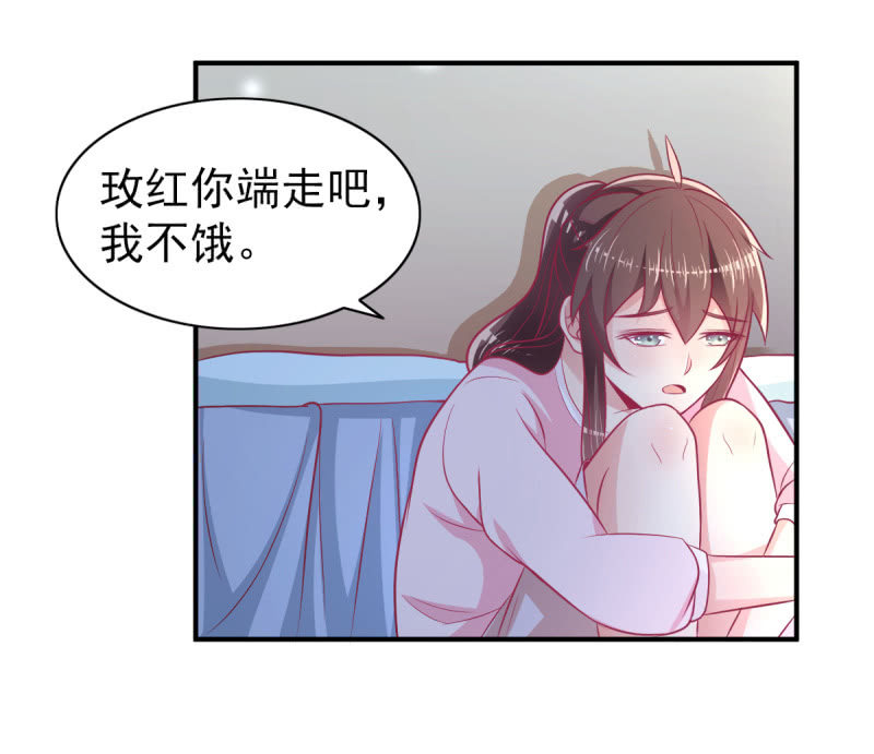 52.单纯的希望你爱我-第54话