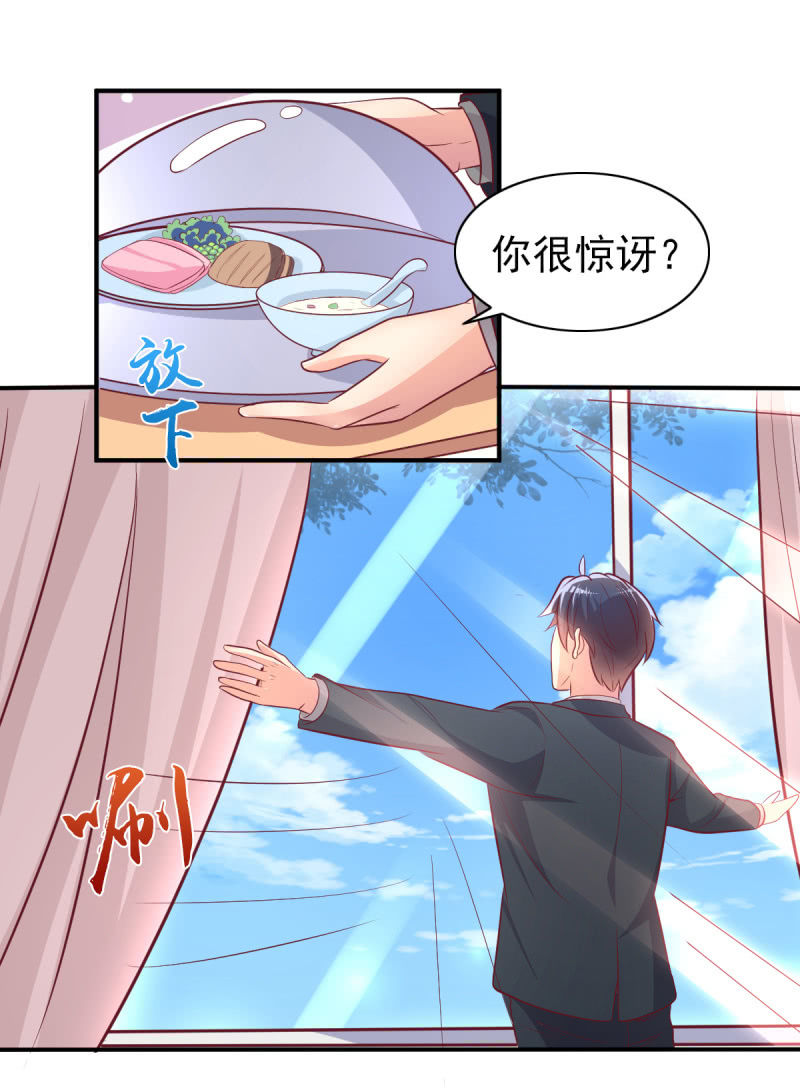 52.单纯的希望你爱我-第54话