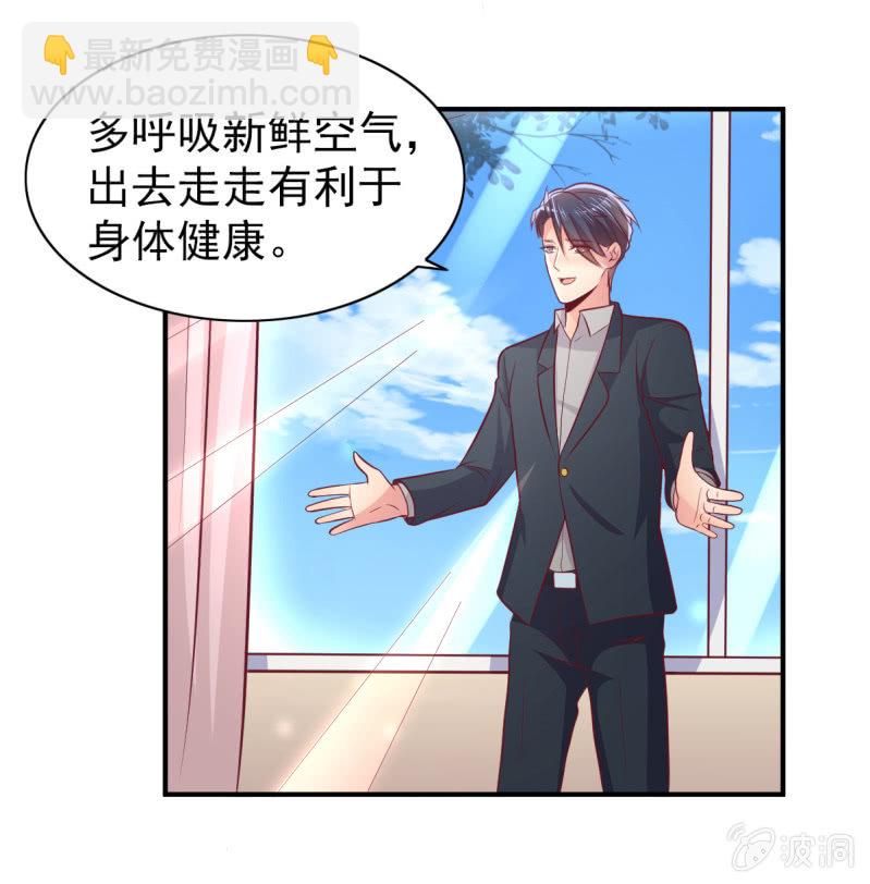 52.单纯的希望你爱我-第54话