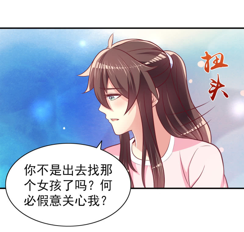 52.单纯的希望你爱我-第54话