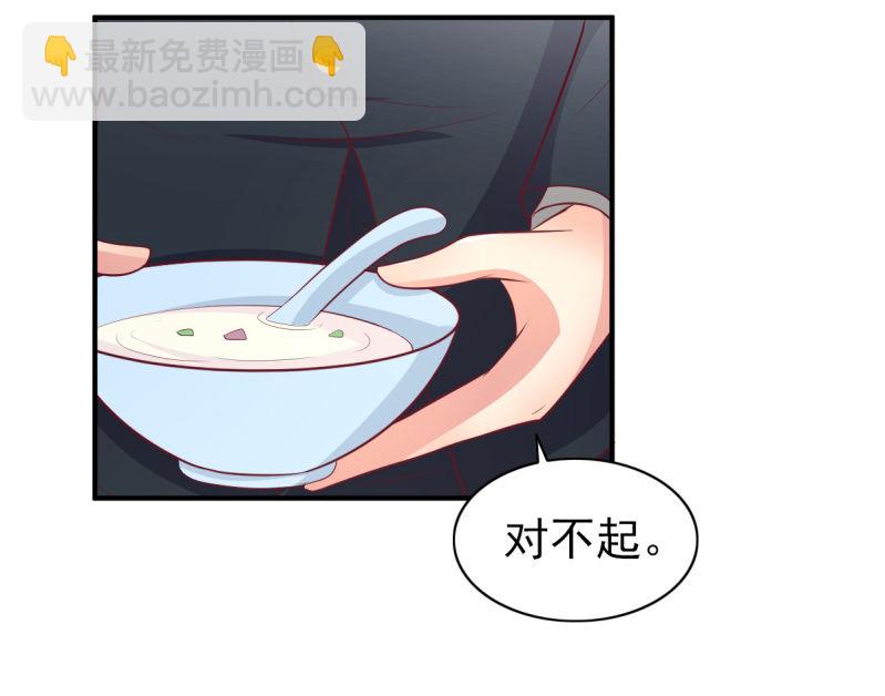 52.单纯的希望你爱我-第54话
