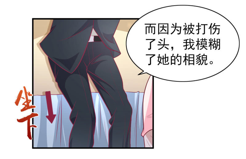 52.单纯的希望你爱我-第54话