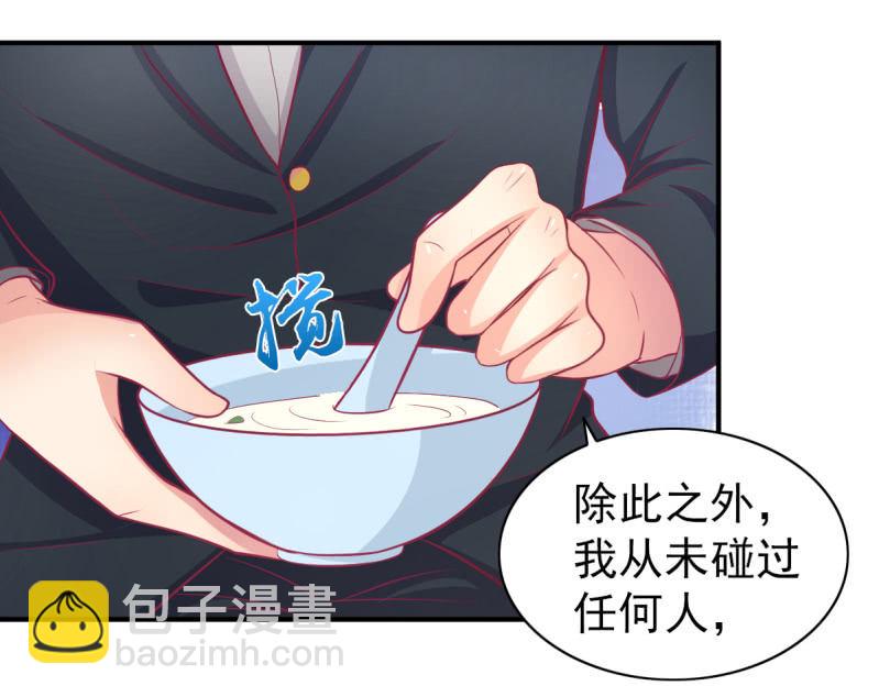 52.单纯的希望你爱我-第54话