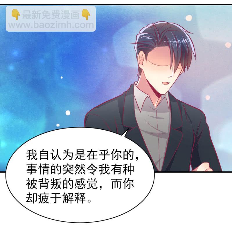 52.单纯的希望你爱我-第54话
