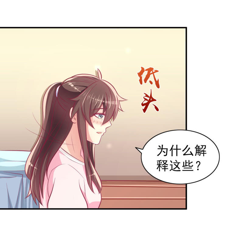 52.单纯的希望你爱我-第54话