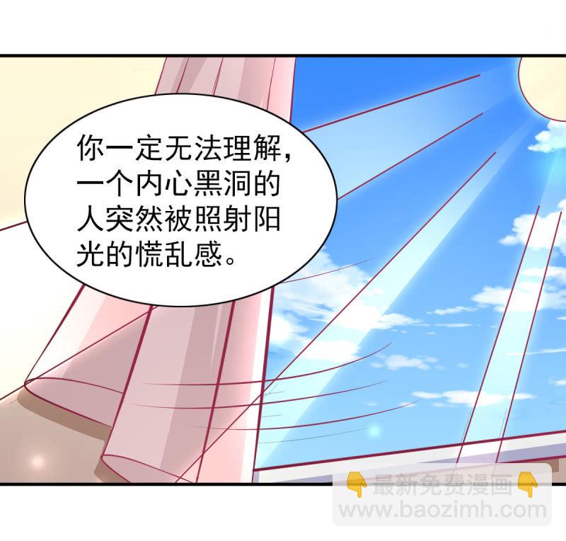 52.单纯的希望你爱我-第54话