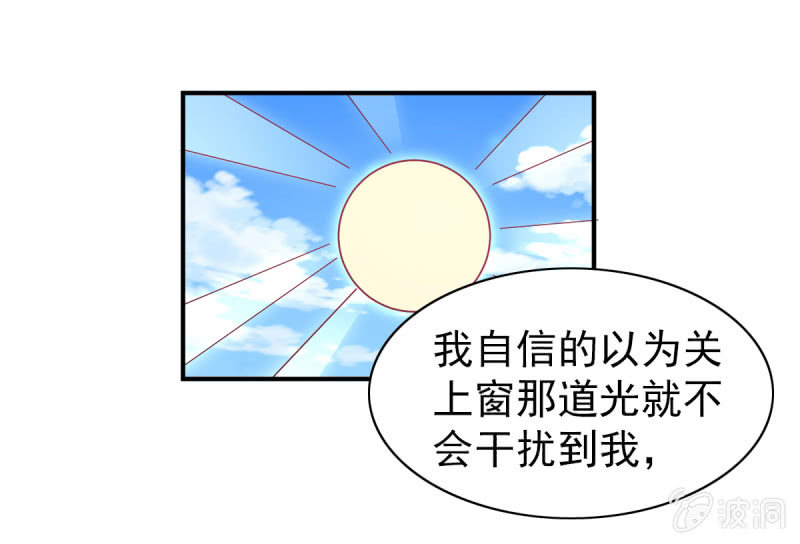 52.单纯的希望你爱我-第54话