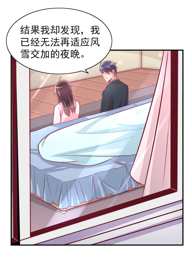 52.单纯的希望你爱我-第54话