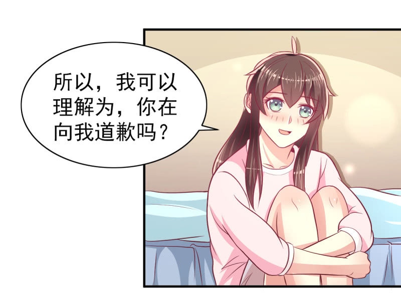 52.单纯的希望你爱我-第54话