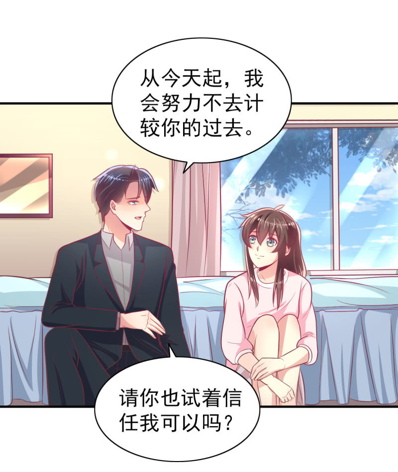 52.单纯的希望你爱我-第54话