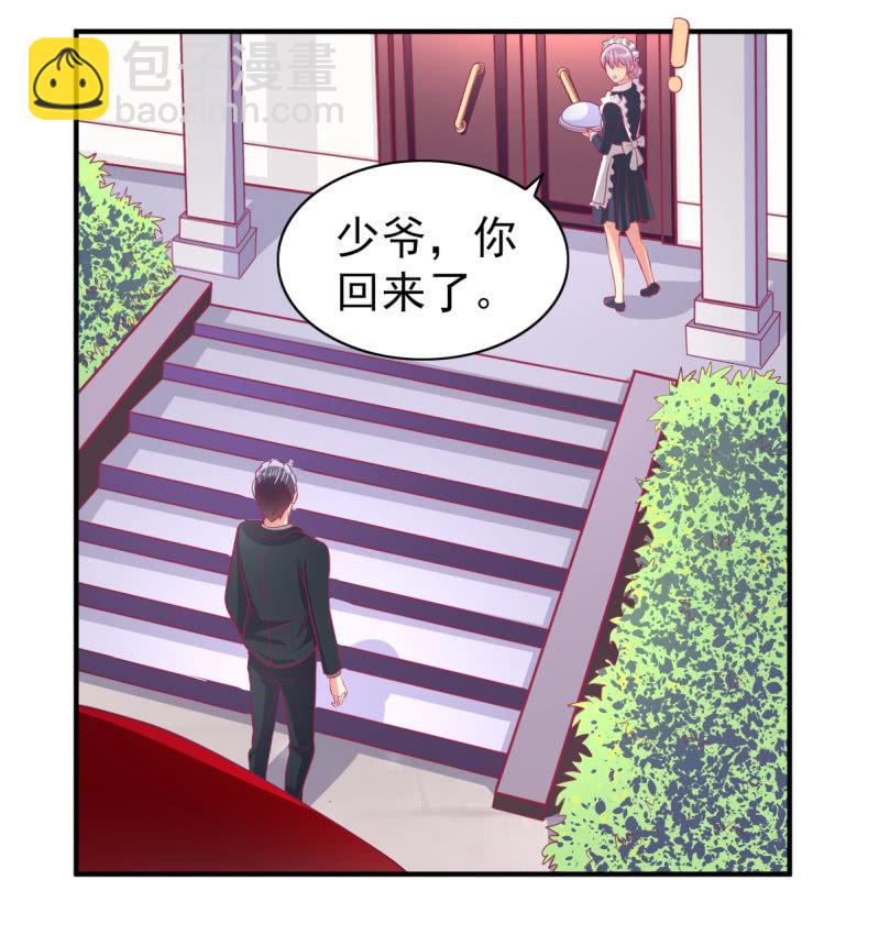 52.单纯的希望你爱我-第54话