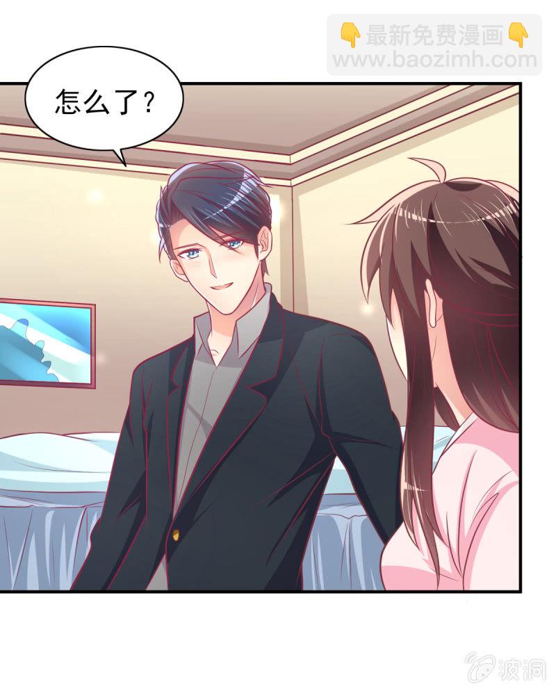 52.单纯的希望你爱我-第54话