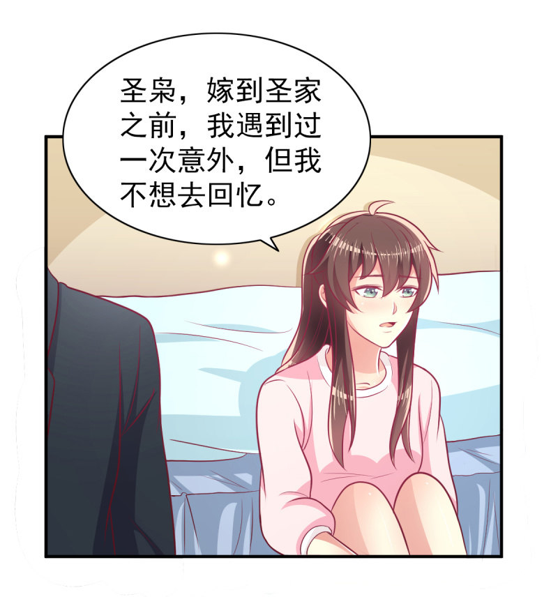 52.单纯的希望你爱我-第54话