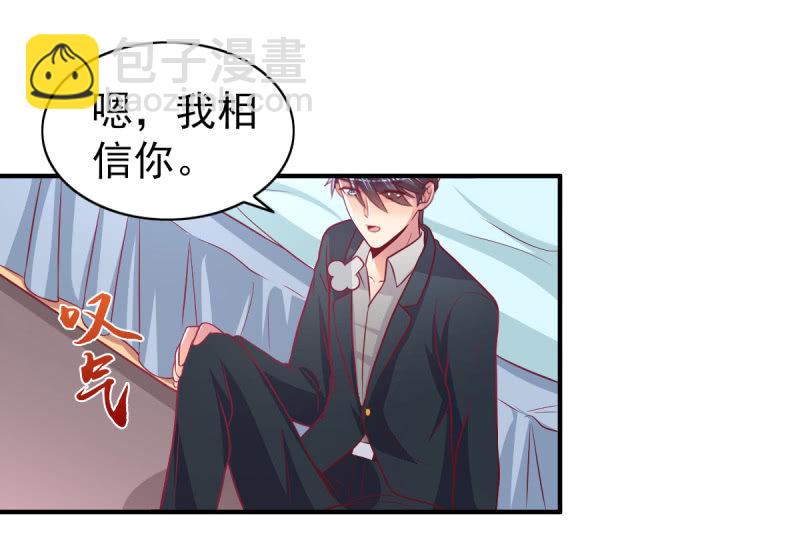 52.单纯的希望你爱我-第54话