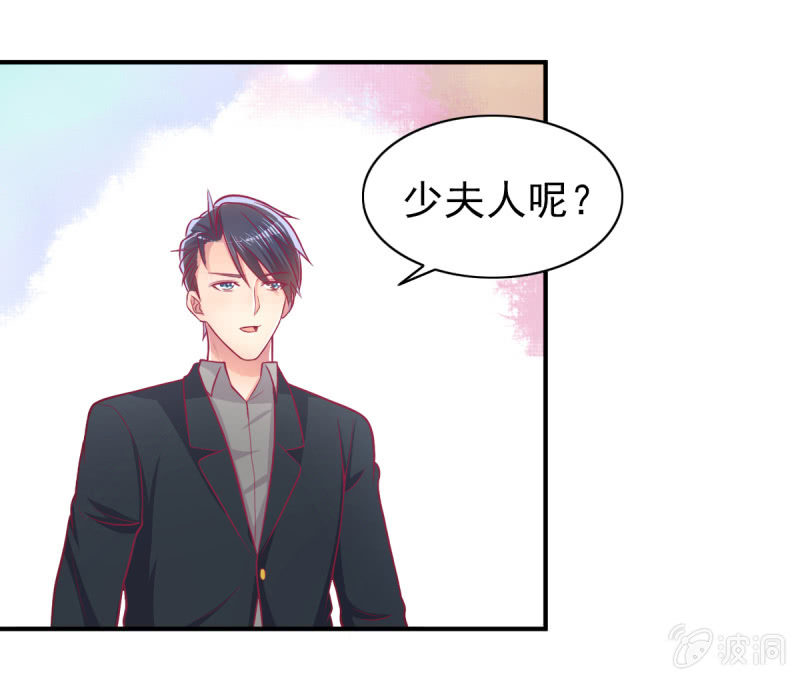 52.单纯的希望你爱我-第54话