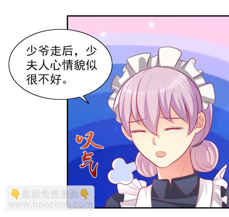 52.单纯的希望你爱我-第54话