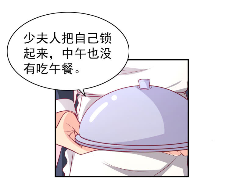 52.单纯的希望你爱我-第54话