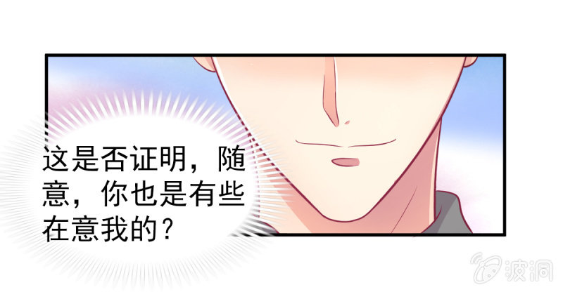 52.单纯的希望你爱我-第54话