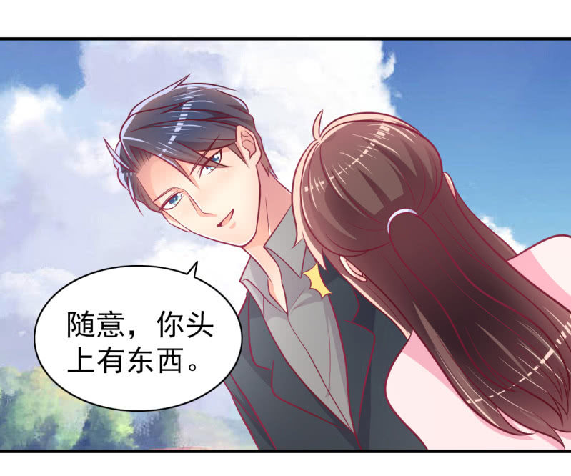 54.我的小太阳-第56话