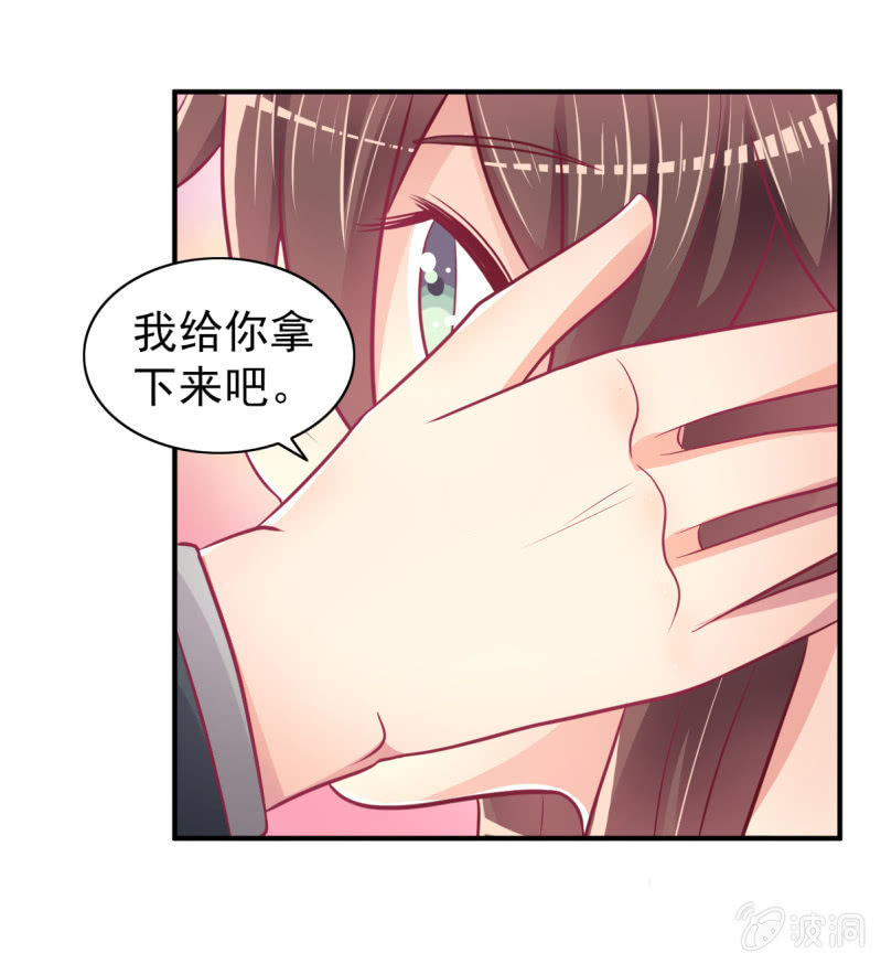 54.我的小太阳-第56话