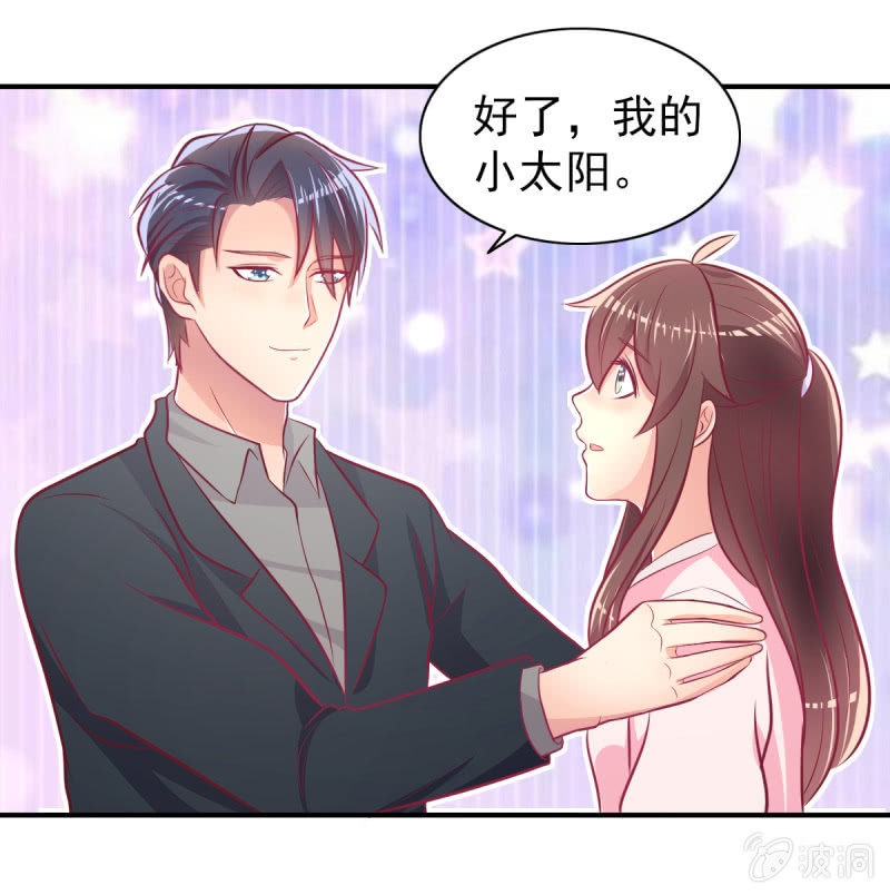 54.我的小太阳-第56话