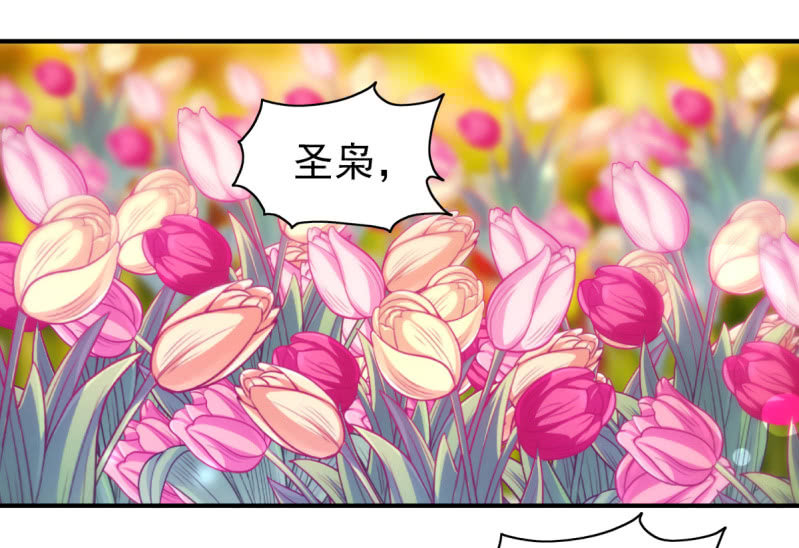 54.我的小太阳-第56话
