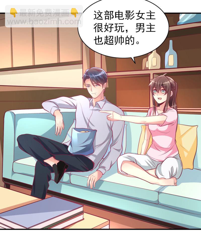 54.我的小太阳-第56话