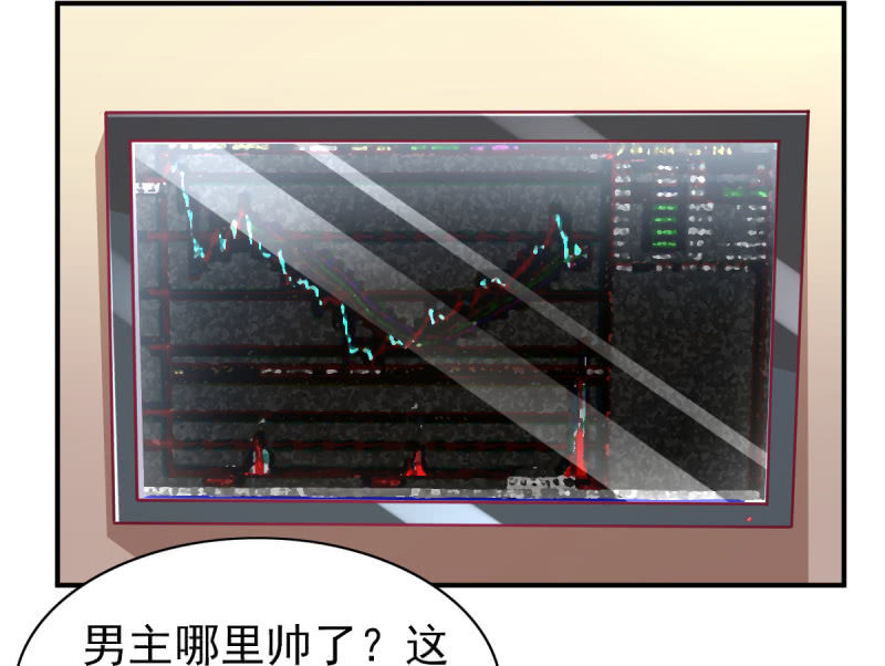 54.我的小太阳-第56话