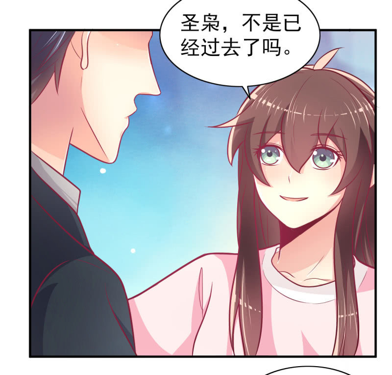 54.我的小太阳-第56话