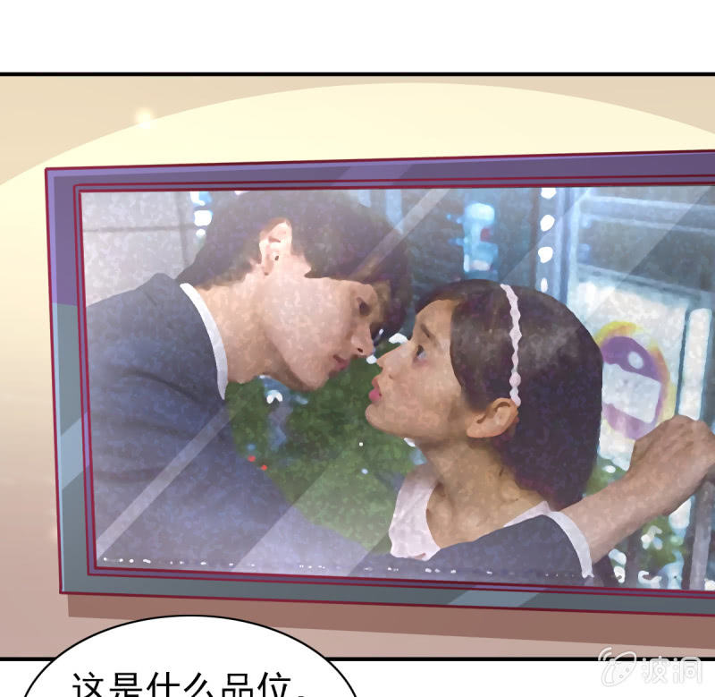54.我的小太阳-第56话