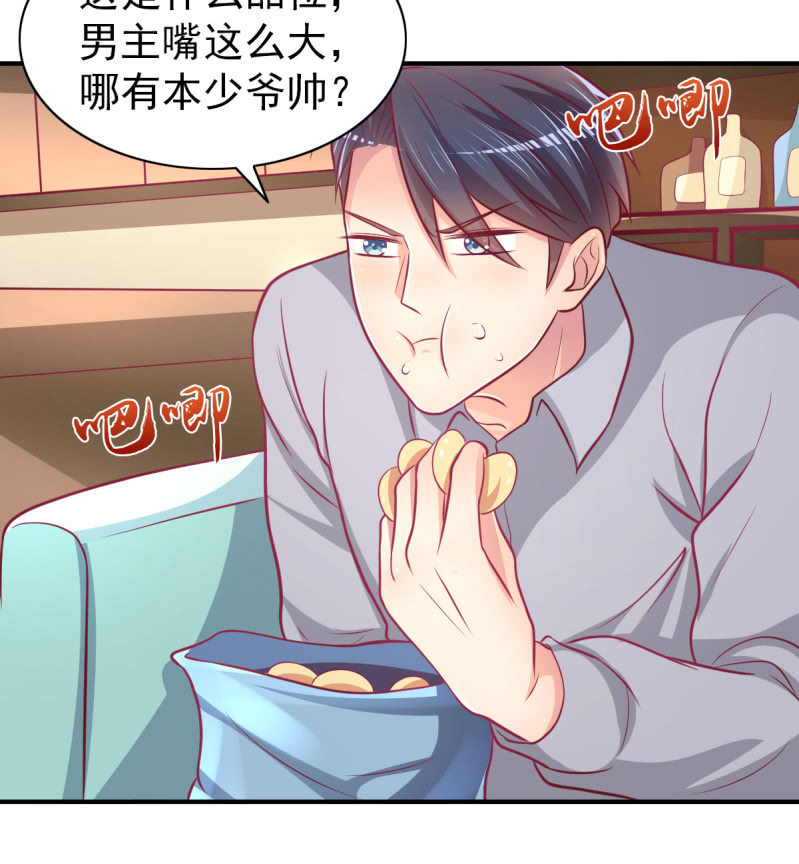 54.我的小太阳-第56话