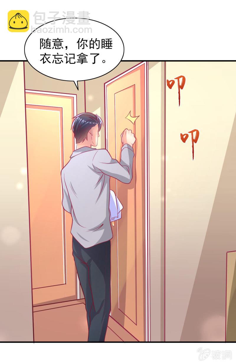 54.我的小太阳-第56话
