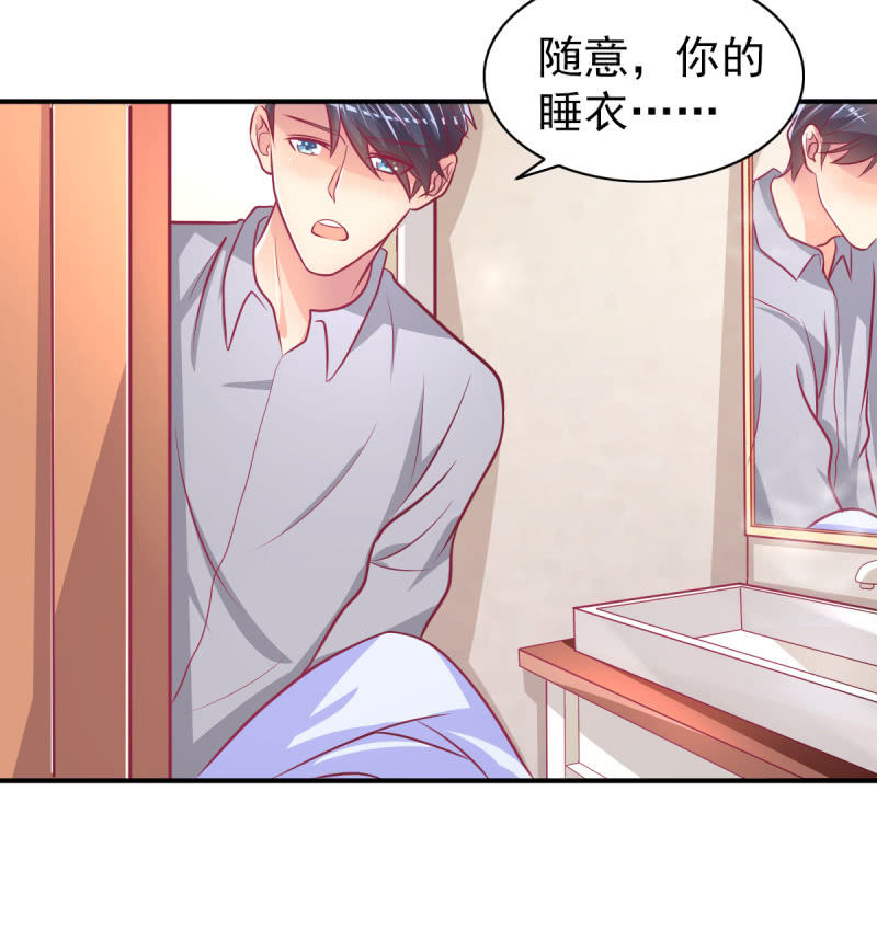 54.我的小太阳-第56话