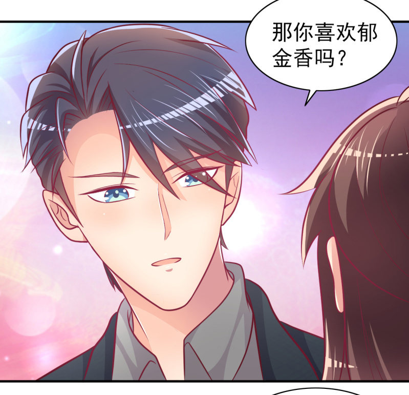 54.我的小太阳-第56话