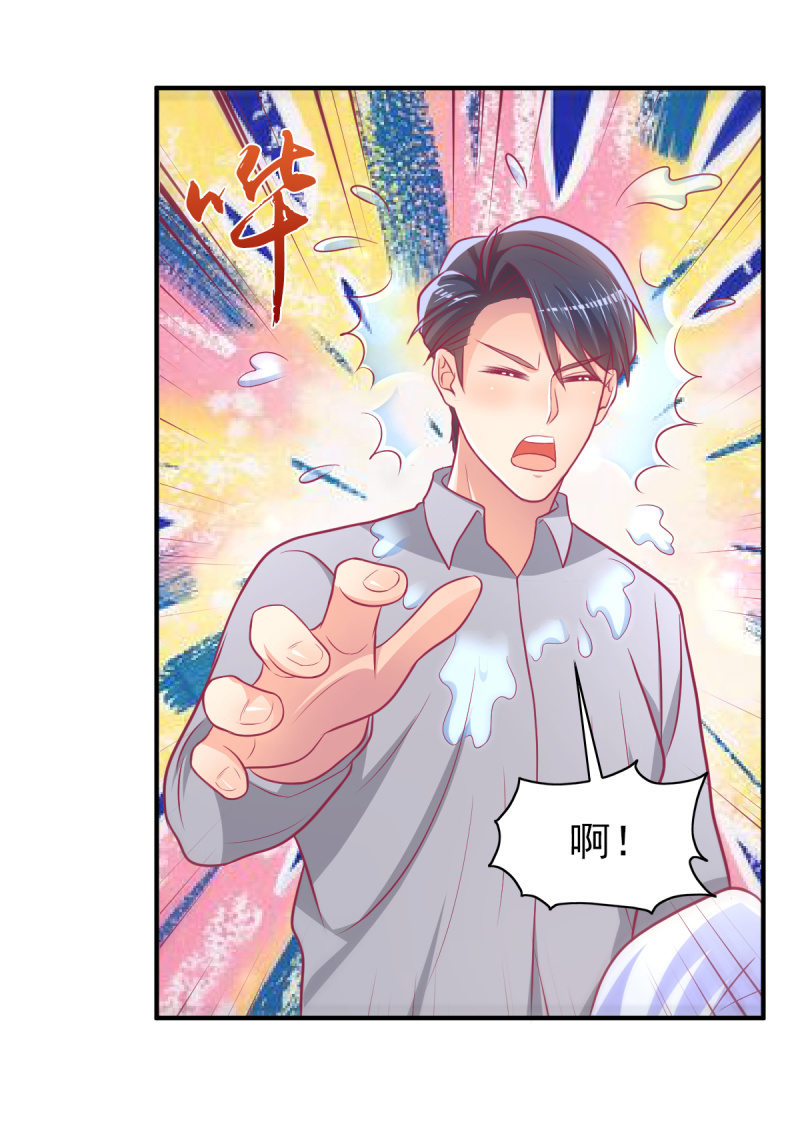 54.我的小太阳-第56话