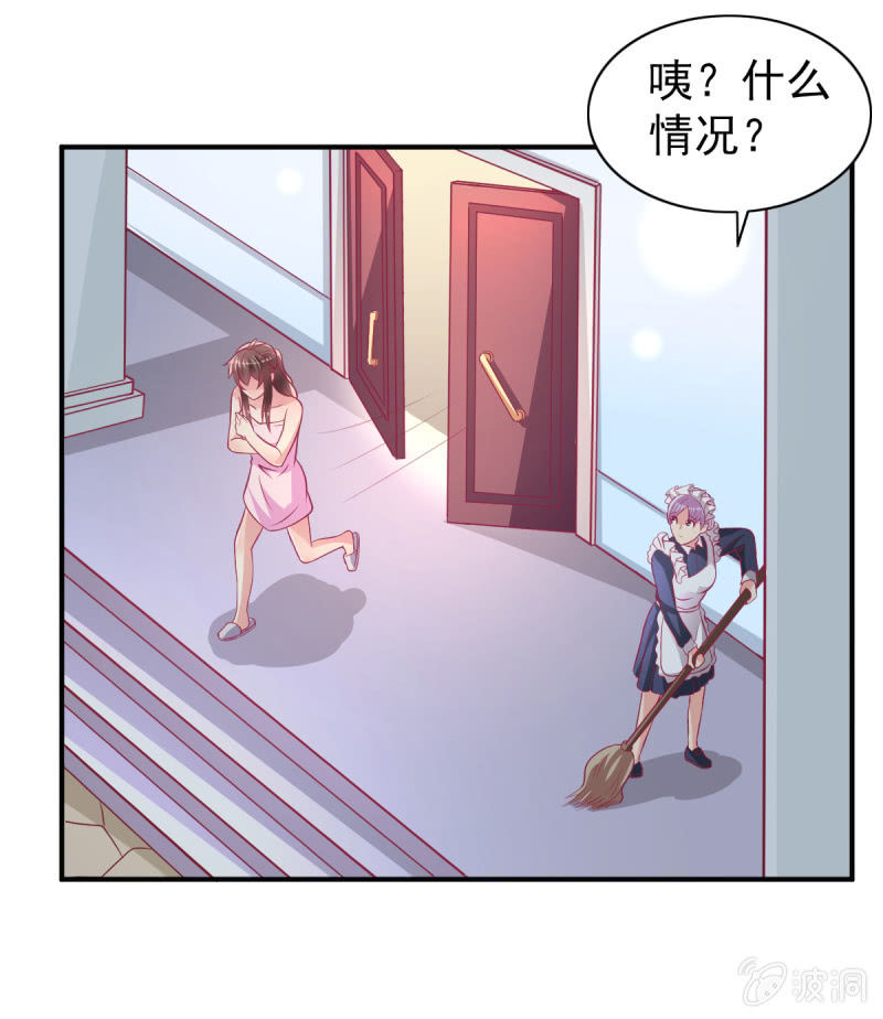 54.我的小太阳-第56话