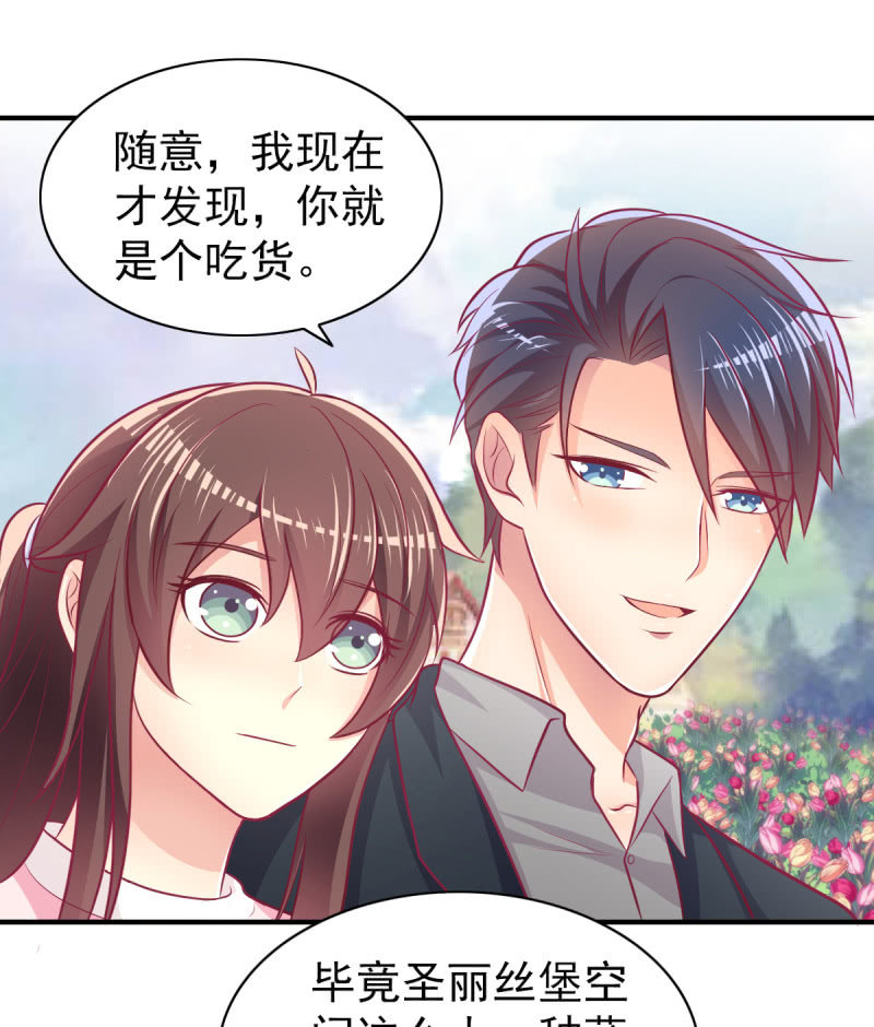 54.我的小太阳-第56话