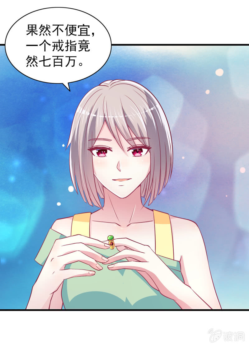 56.聚会风波-第58话