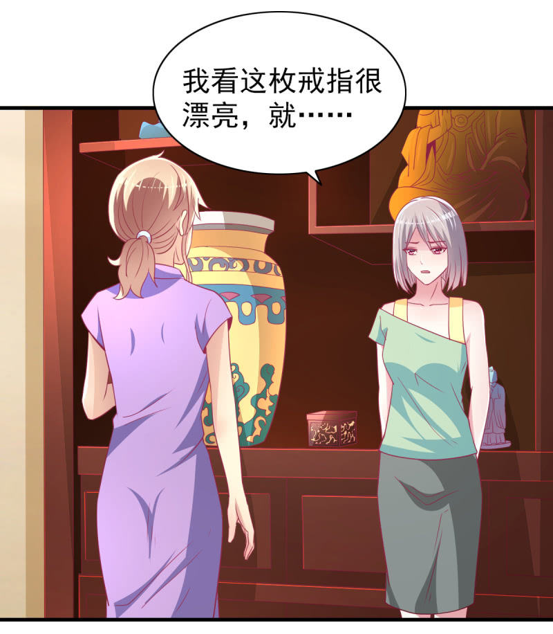 56.聚会风波-第58话