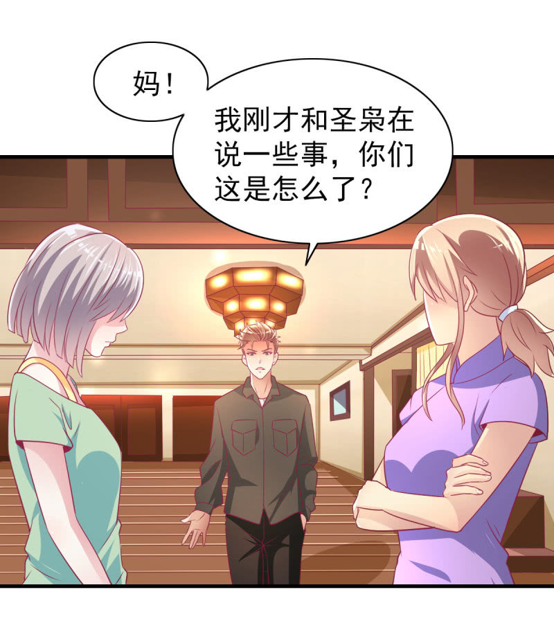 56.聚会风波-第58话