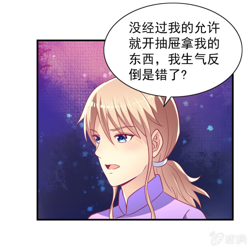 56.聚会风波-第58话