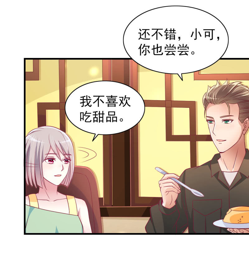 56.聚会风波-第58话