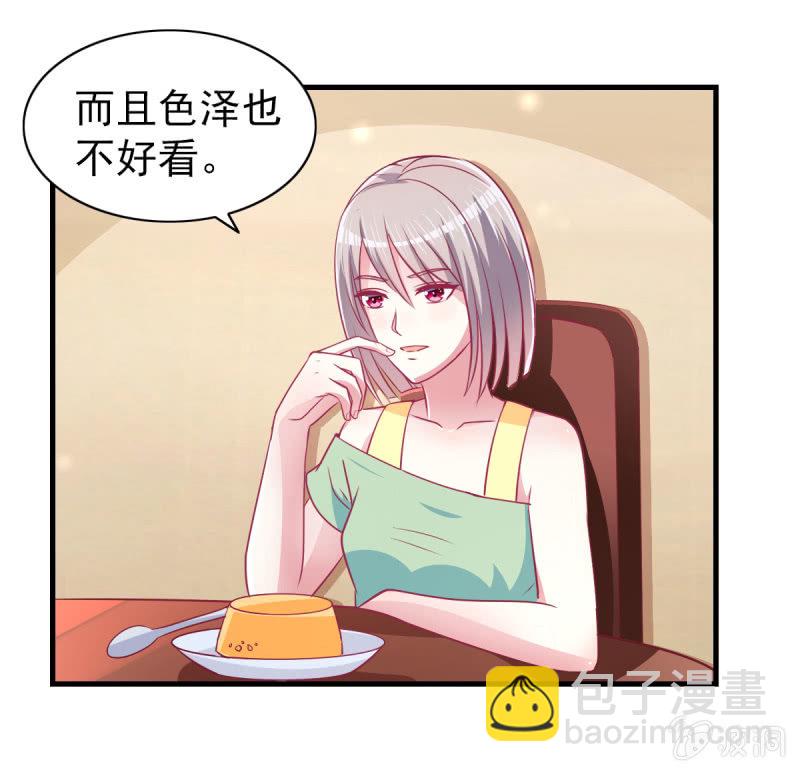 56.聚会风波-第58话