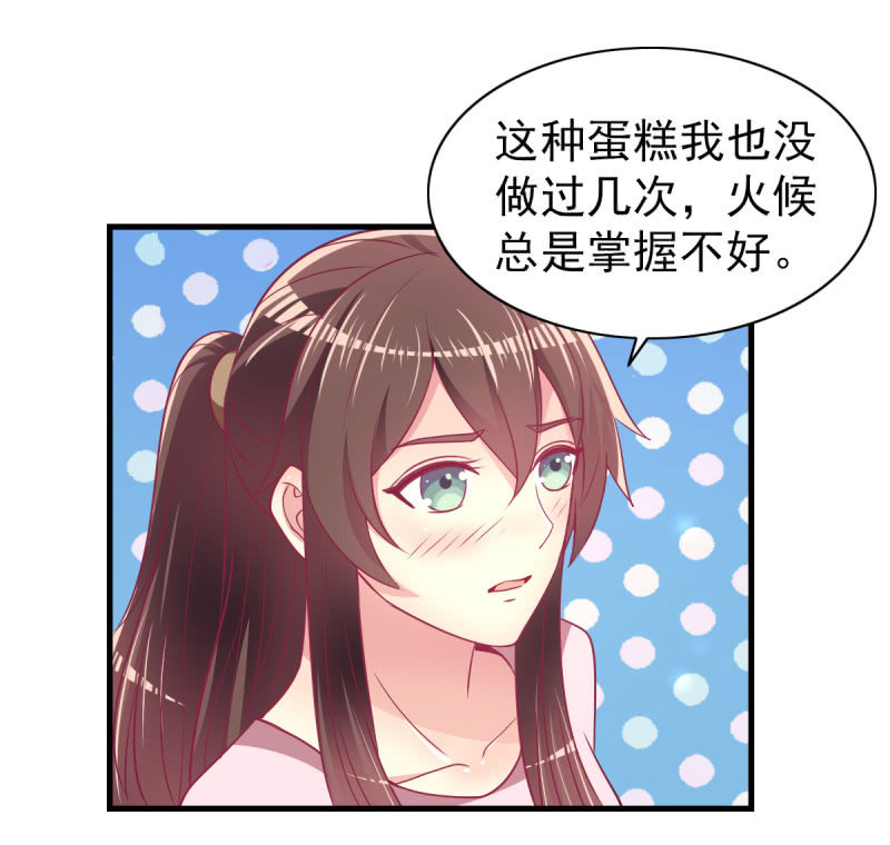 56.聚会风波-第58话